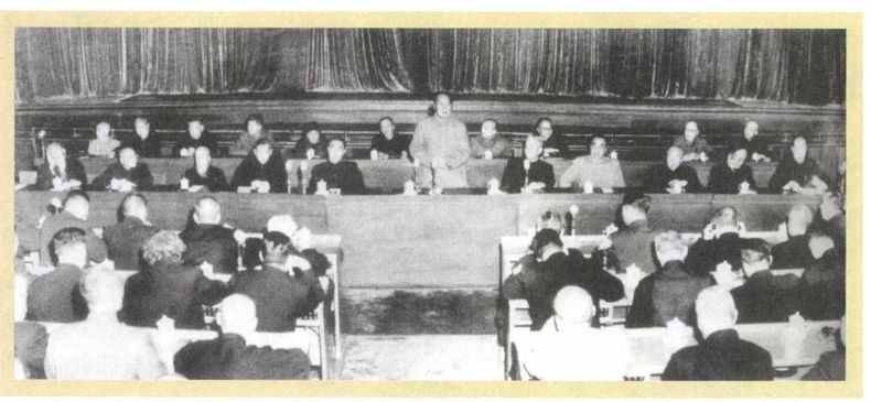 第十三章 怀疑（1956—1957） - 图3