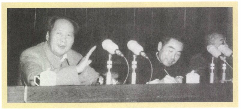 第十三章 怀疑（1956—1957） - 图2