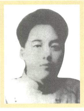 第五章 斗争（1927—1935） - 图12