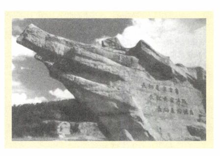 第六章 把握未来（1935—1936） - 图14