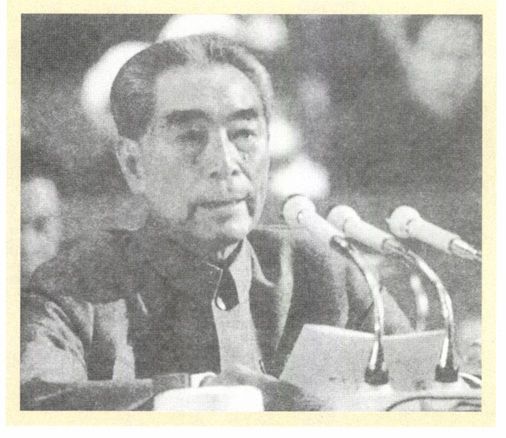 第二十章 破碎的幻梦（1973—1975） - 图6