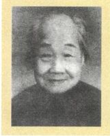 第三章 北京和上海的广阔世界（1918—1921） - 图13
