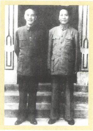 第九章 正在成熟的桃子（1945—1949） - 图8