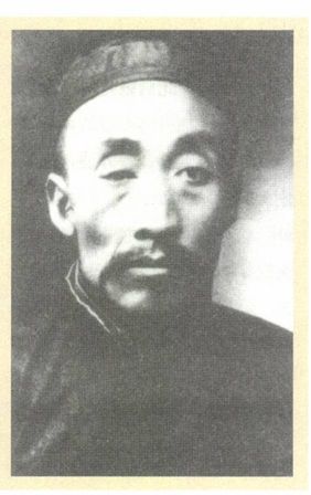 第一章 童年（1893—1910） - 图5