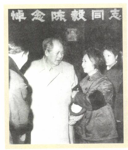 第二十章 破碎的幻梦（1973—1975） - 图2
