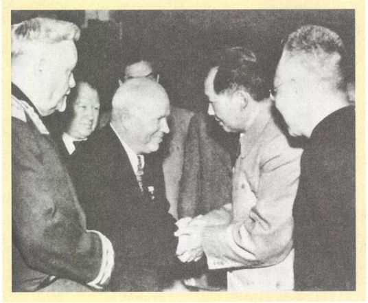 第十二章 建设（1953—1956） - 图3