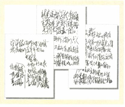 第十四章 修补体制（1958—1959） - 图16