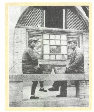 第七章 抗日（1936—1945） - 图14
