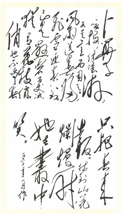 第十六章 退却（1961—1964） - 图3