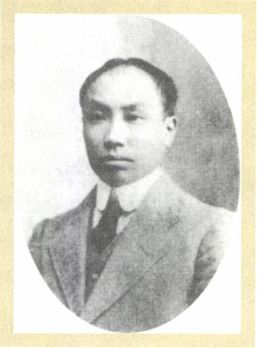第三章 北京和上海的广阔世界（1918—1921） - 图8