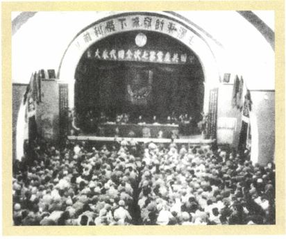 第八章 圣人（1936—1945） - 图14