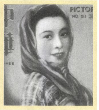 第七章 抗日（1936—1945） - 图13