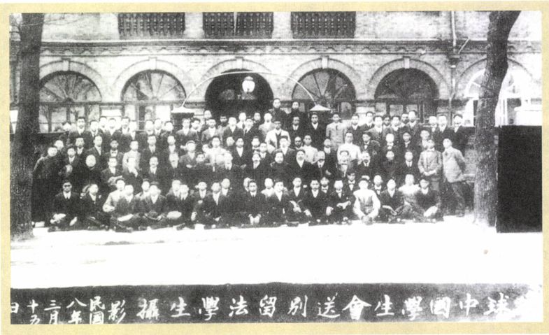 第三章 北京和上海的广阔世界（1918—1921） - 图6