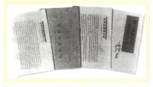 第五章 斗争（1927—1935） - 图25