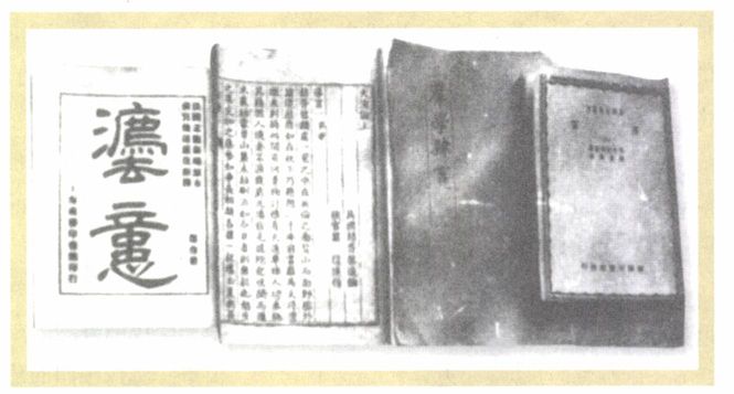 第二章 为何求知（1910—1918） - 图5
