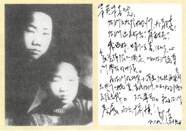 第七章 抗日（1936—1945） - 图17