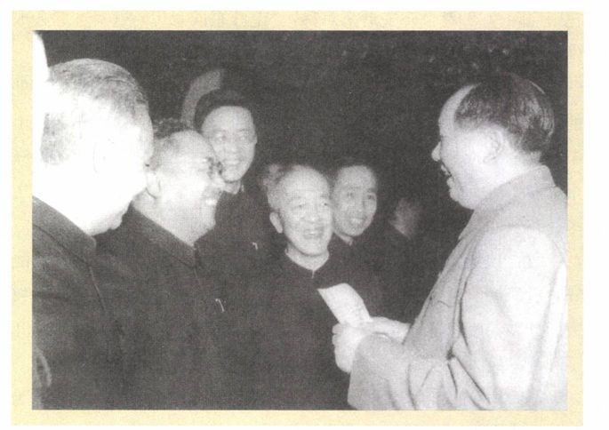 第十三章 怀疑（1956—1957） - 图6