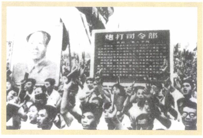 第十七章 乌托邦的愤怒（1965—1969） - 图8