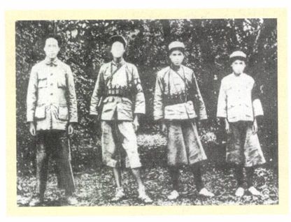第五章 斗争（1927—1935） - 图27