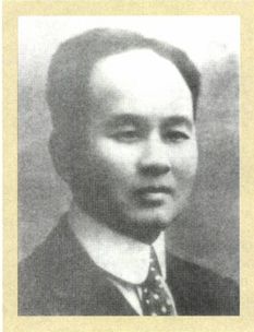 第二章 为何求知（1910—1918） - 图7