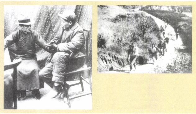 第八章 圣人（1936—1945） - 图5