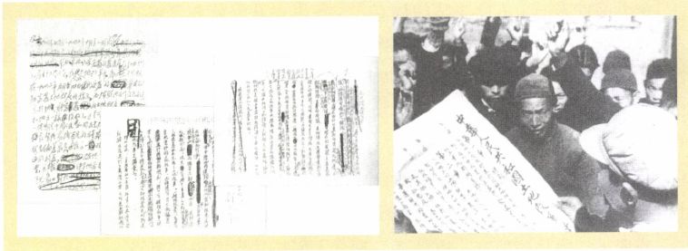 第十章 “我们熟习的东西有些快要闲起来了”［1］（1949—1950） - 图9