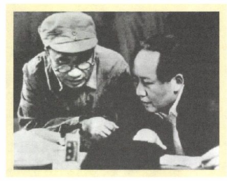 第八章 圣人（1936—1945） - 图16