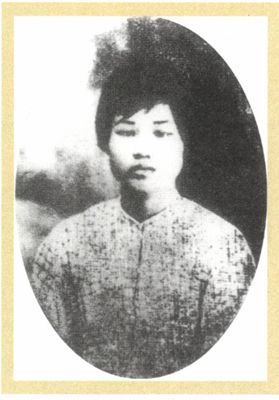 第四章 组织工作（1921—1927） - 图2