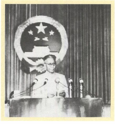 第十二章 建设（1953—1956） - 图2