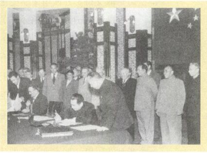 第十一章 改造（1951—1953） - 图5