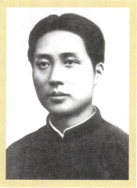 第三章 北京和上海的广阔世界（1918—1921） - 图17