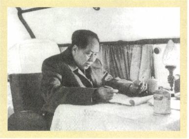 第十一章 改造（1951—1953） - 图7
