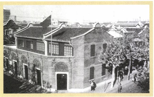 第三章 北京和上海的广阔世界（1918—1921） - 图16