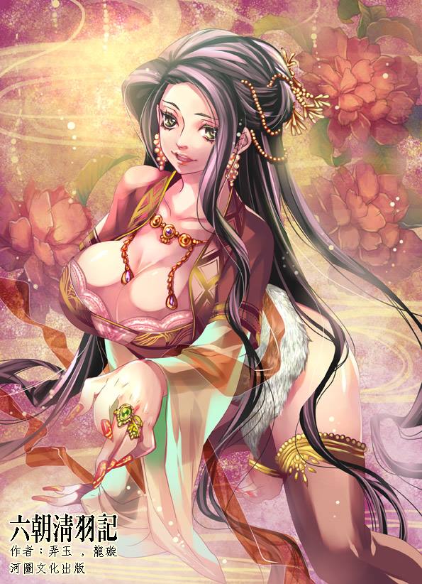第141章·潜能 - 图1