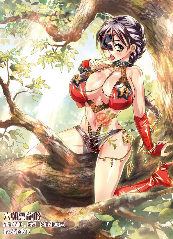 第313章·采魂 - 图1