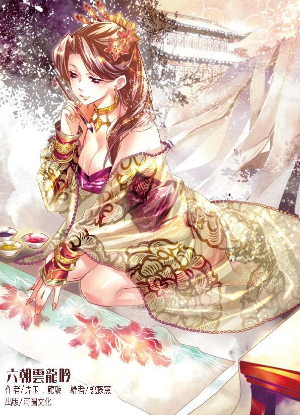 第329章·溃败 - 图1