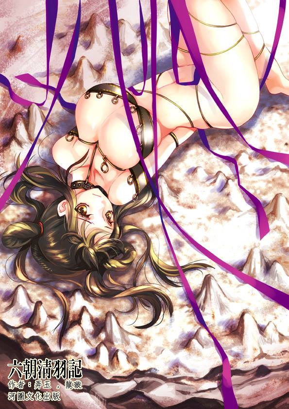 第91章·蛊惑 - 图1