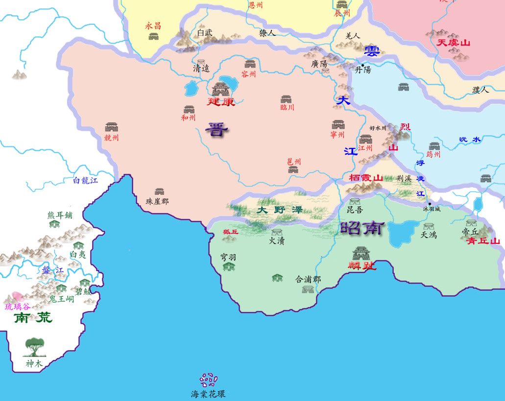 局部·晋国和昭南 - 图1