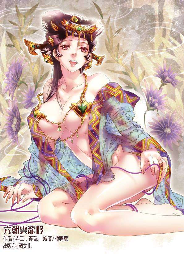 第449章·强项 - 图1
