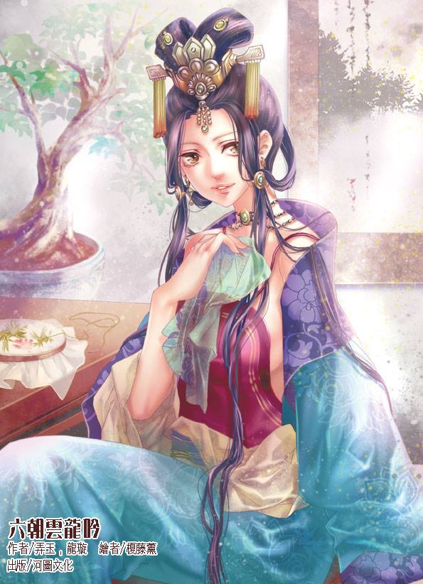 第297章·鲜菜 - 图1