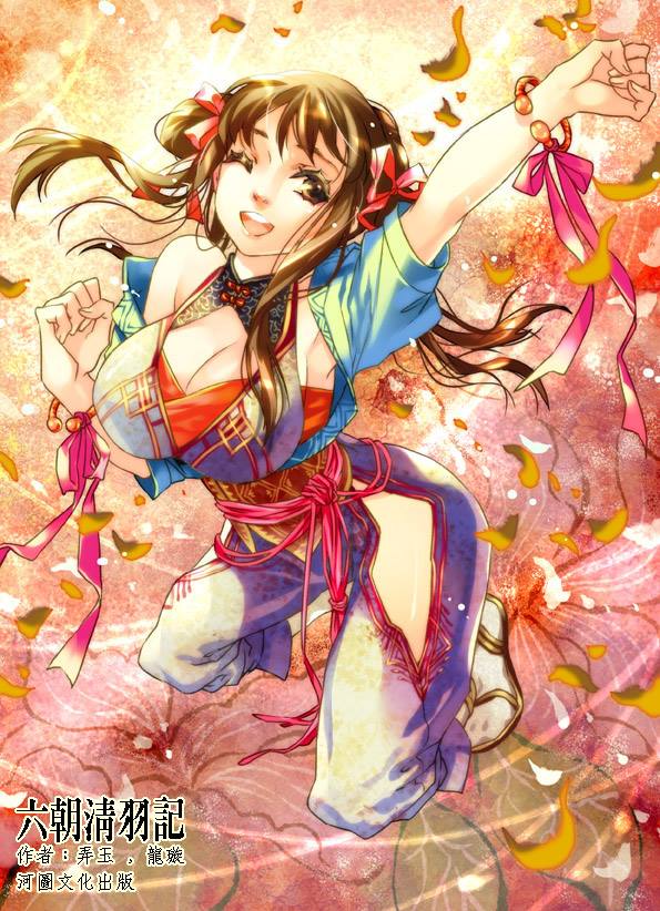 第201章·重逢 - 图1