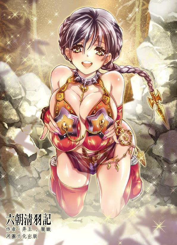 第481章·阻婚 - 图1