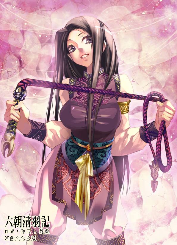 第181章·玉花 - 图1