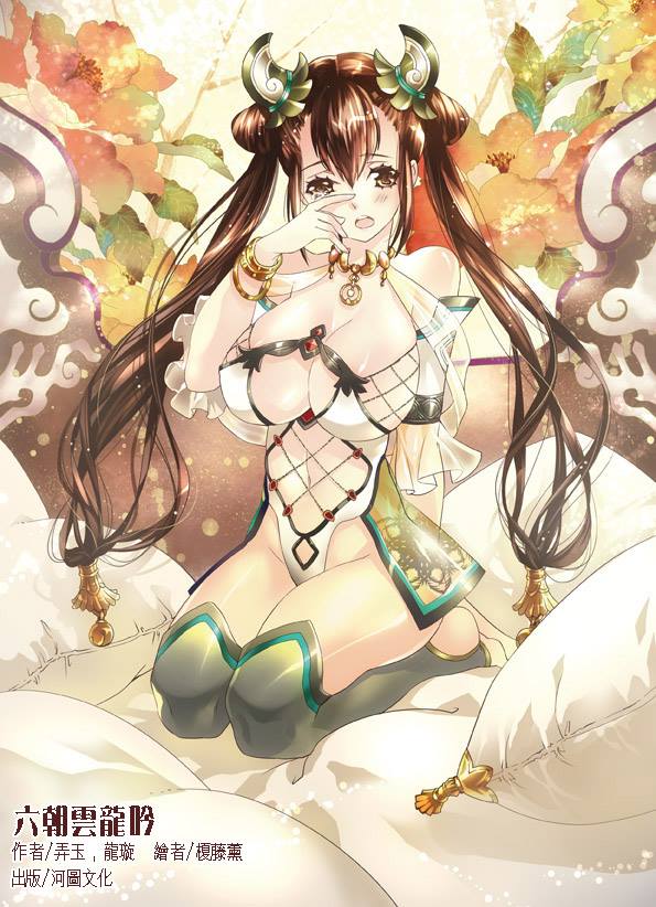第42集·九天玄兽 - 图1