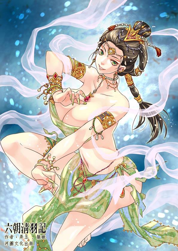 第81章·奇险 - 图1