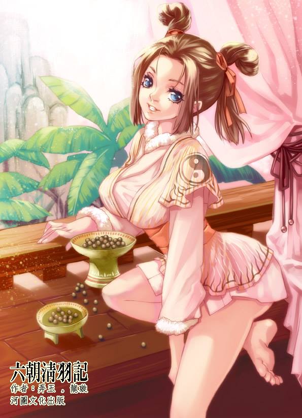 第241章·退兵 - 图1