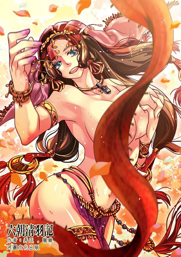第11章·逆转 - 图1