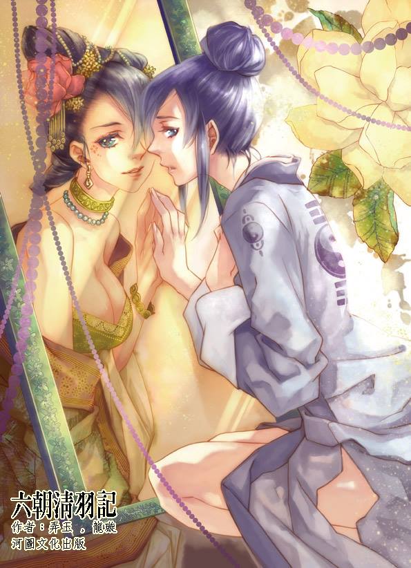 第249章·青葡 - 图1