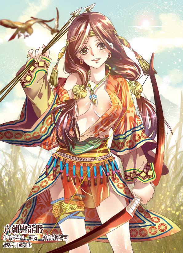 第385章·魔墟 - 图1