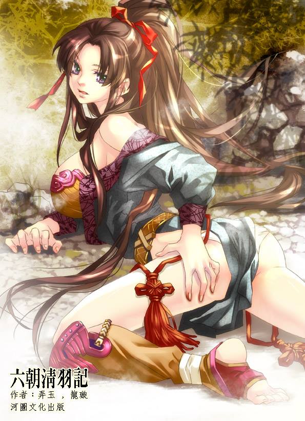 第21集·广阳重逢 - 图1
